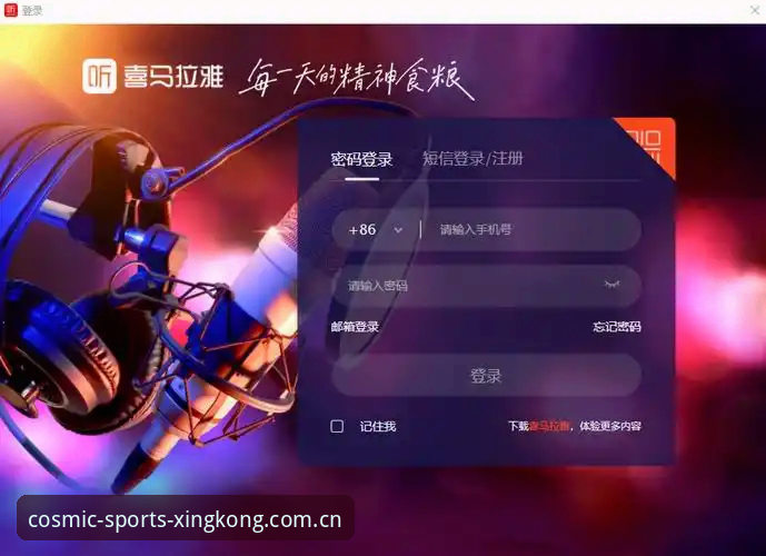 星空体育电脑版 星空体育电脑版实用指南:从下载到流畅体验的全流程攻略