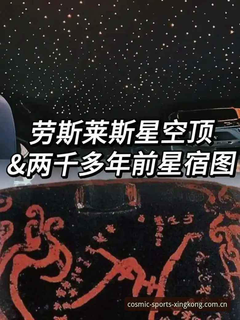 深度揭秘：星空体育会员最新版到底升级了什么？技术评测背后的真相