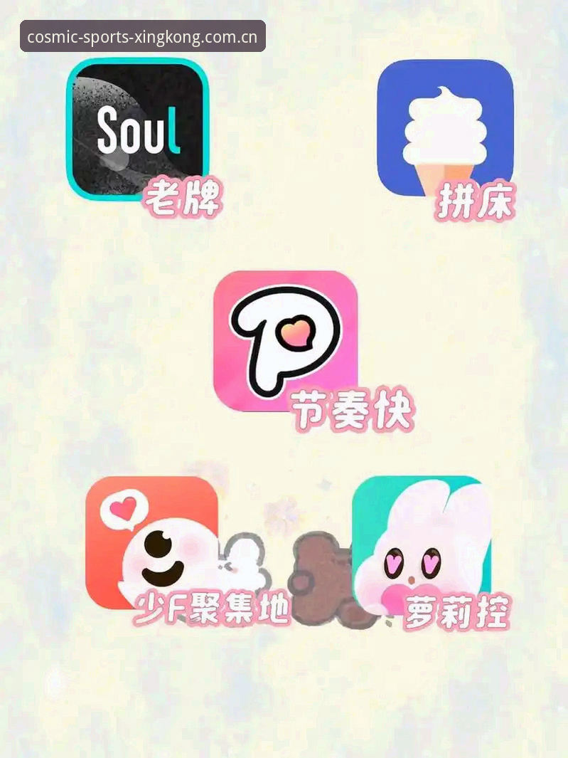 星空体育下载地址 星空体育下载地址完整指南:从平台选择到版本更新一步到位