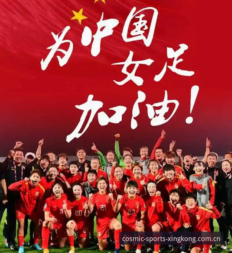星空体育app U17世界杯抽签结果揭晓,中国男女足如何突围强敌环伺?