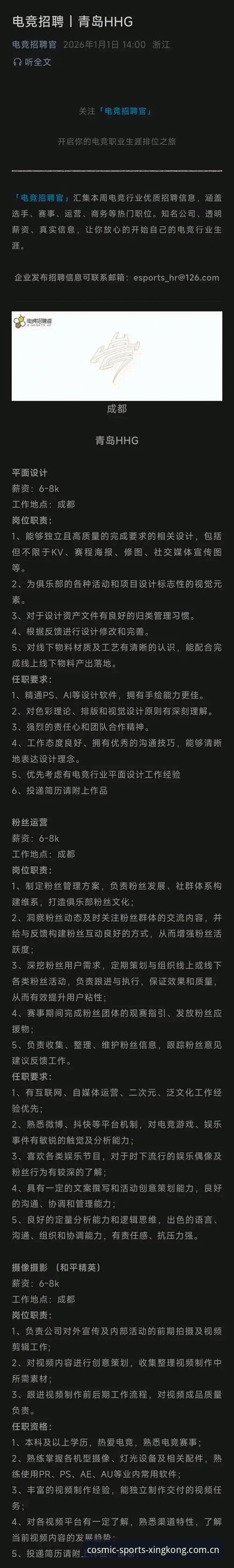 星空体育电脑版 资深用户分享:星空体育电脑版使用心得与实战经验