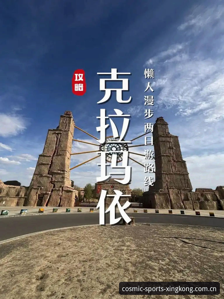 为什么说星空体育优质服务攻略是新手入门必备指南？